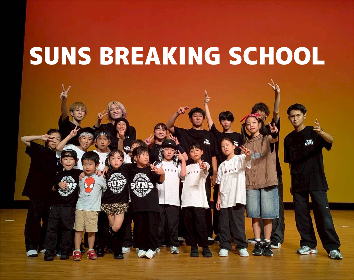 SUNS BREAKING SCHOOL